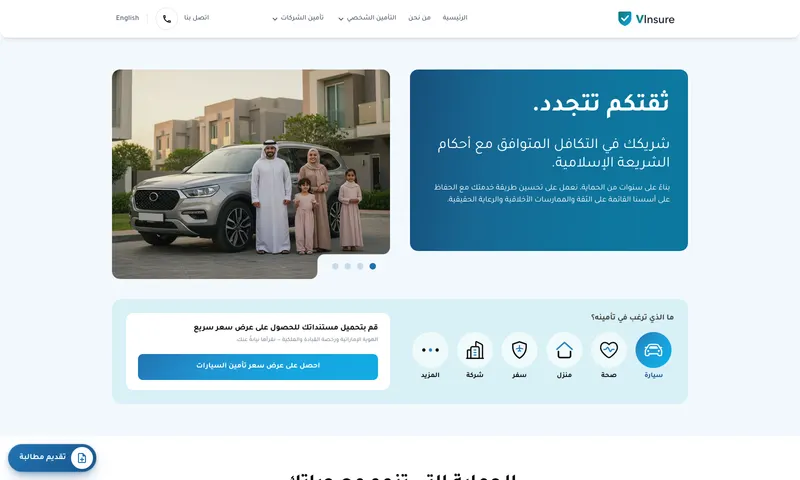 Fully bilingual, English and Arabic.